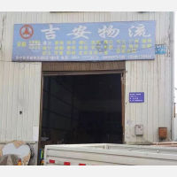 安顺到贵州黔西南兴义专线,安顺到贵州黔西南兴义直达线路,安顺到贵州黔西南兴义中转线路