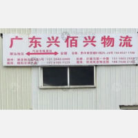 安顺到广东潮州专线,安顺到广东潮州直达线路,安顺到广东潮州中转线路