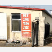 莒县到山东临沂临沭专线,莒县到山东临沂临沭直达线路,莒县到山东临沂临沭中转线路