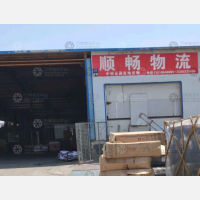 路宝物流园店网点
