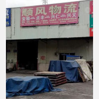 安顺到贵州黔西南兴义专线,安顺到贵州黔西南兴义直达线路,安顺到贵州黔西南兴义中转线路