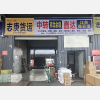 义乌到山西大同专线,义乌到山西大同直达线路,义乌到山西大同中转线路