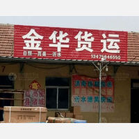 青年北路店网点