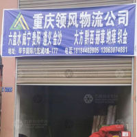 七星关区店网点
