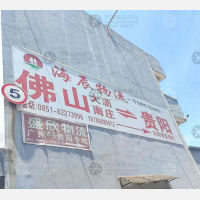 贵阳到广东广州专线,贵阳到广东广州直达线路,贵阳到广东广州中转线路