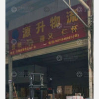 贵阳到贵州遵义专线,贵阳到贵州遵义直达线路,贵阳到贵州遵义中转线路