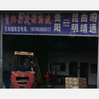 天利城店网点