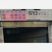 天利城店网点