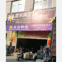 贵阳到贵州铜仁专线,贵阳到贵州铜仁直达线路,贵阳到贵州铜仁中转线路