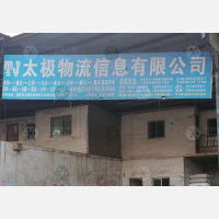 贵阳到贵州遵义专线,贵阳到贵州遵义直达线路,贵阳到贵州遵义中转线路