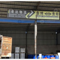 贵阳天地顺物流市场店网点