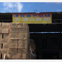 贵阳津昆盛世物流