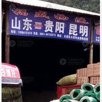 贵阳到山东烟台专线,贵阳到山东烟台直达线路,贵阳到山东烟台中转线路