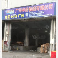 贵阳到广东广州专线,贵阳到广东广州直达线路,贵阳到广东广州中转线路