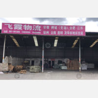 贵阳到江苏徐州专线,贵阳到江苏徐州直达线路,贵阳到江苏徐州中转线路