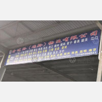 贵阳到广东揭阳普宁专线,贵阳到广东揭阳普宁直达线路,贵阳到广东揭阳普宁中转线路