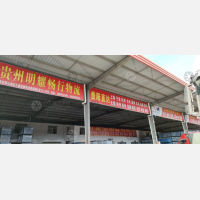 贵阳到江苏无锡专线,贵阳到江苏无锡直达线路,贵阳到江苏无锡中转线路