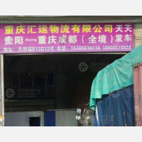 天利城店网点