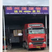 贵阳到江苏扬州专线,贵阳到江苏扬州直达线路,贵阳到江苏扬州中转线路