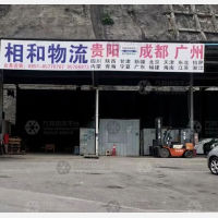 贵阳到广东广州专线,贵阳到广东广州直达线路,贵阳到广东广州中转线路
