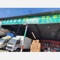 黔丰智慧物流港店网点