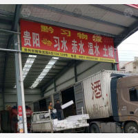 贵阳到贵州遵义习水温水镇专线,贵阳到贵州遵义习水温水镇直达线路,贵阳到贵州遵义习水温水镇中转线路
