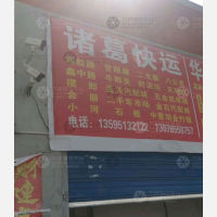 贵阳到贵州遵义播州区石板镇专线,贵阳到贵州遵义播州区石板镇直达线路,贵阳到贵州遵义播州区石板镇中转线路
