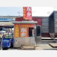 龙河物流大市场店网点
