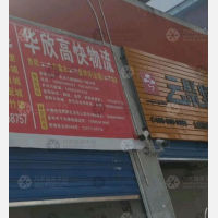 贵阳到贵州六盘水专线,贵阳到贵州六盘水直达线路,贵阳到贵州六盘水中转线路
