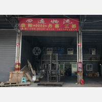 兴黔通物流园店网点