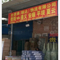 贵阳到贵州遵义专线,贵阳到贵州遵义直达线路,贵阳到贵州遵义中转线路