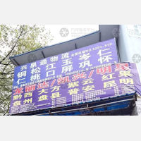 贵阳到贵州毕节大方县专线,贵阳到贵州毕节大方县直达线路,贵阳到贵州毕节大方县中转线路
