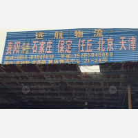 贵阳振扬物流中心店网点