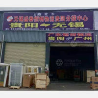 贵阳到江苏无锡专线,贵阳到江苏无锡直达线路,贵阳到江苏无锡中转线路