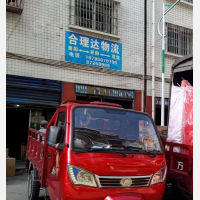 钢材市场店网点