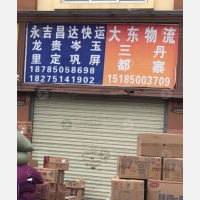华丰国际食品城店网点