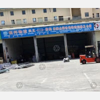 黔西南恒邦物流