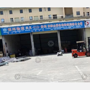 黔西南恒邦物流
