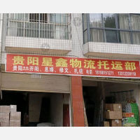 钢材市场店网点