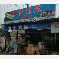云环路店网点
