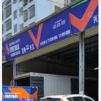 黔西南得胜物流
