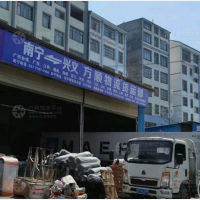 黔西南方顺物流