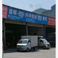 栖霞物流园店网点