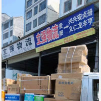 栖霞物流园店网点