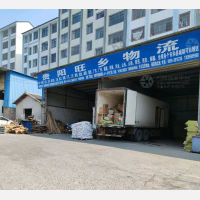栖霞物流园店网点