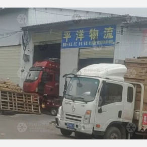 黔西南平洋物流