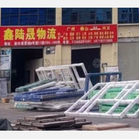 黔西南鑫陆晟物流