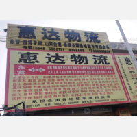 东营到河北沧州专线,东营到河北沧州直达线路,东营到河北沧州中转线路