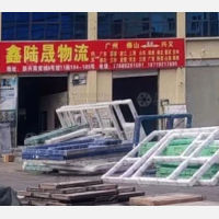 黔西南鑫陆晟物流
