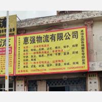 东营到河北衡水枣强专线,东营到河北衡水枣强直达线路,东营到河北衡水枣强中转线路